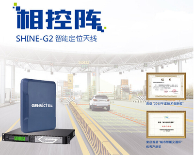 第18届中国高速公路信息化研讨会--金&ldquo;彩&rdquo;看点